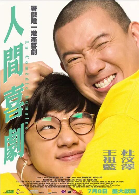 姐姐们的反转诱惑
